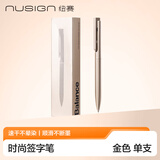 纽赛（NUSIGN）时尚金色按动中性笔黑色 0.5mm子弹头 签字笔中性笔 单支装NS999ES【热门商品】得力旗下高端品牌