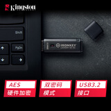 金士顿（Kingston）32GB U盘 IKLP50G2 256位AES专业硬件加密 USB3.2 读速高达145MB/s