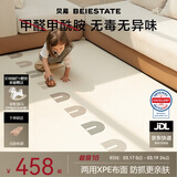 贝易宝宝爬爬垫加厚婴儿爬行垫布面无甲酰胺防摔整体垫-150*180*2彩虹
