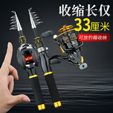 狼王乐钓鱼竿超短伸缩便携路亚竿迷你小路亚竿马口竿抛竿海竿水滴轮全套装 直柄2.1米+狼王乐钓3000金属轮+礼品