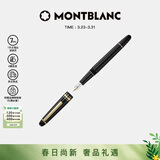 万宝龙MONTBLANC大班145镀金色钢笔F106513/132463礼物