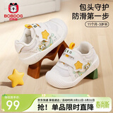 巴布豆童鞋宝宝学步鞋子童鞋春款软底防滑婴幼儿机能鞋 白色 21码