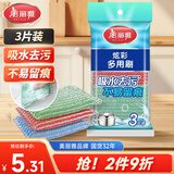 美丽雅银丝钢丝抹布18*3cm*3片百洁布厨房洗刷锅碗海绵吸水除污不易沾油