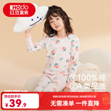 红豆儿童纯棉秋衣秋裤套装男女中大童薄款秋冬保暖内衣A类全棉棉毛衫 H3M1010罗莎粉 170