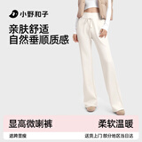 小野和子微喇裤女2025新款秋季黑色高腰显瘦外穿瑜伽休闲喇叭裤