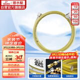 潜水艇（Submarine）RC200燃气管天然气304不锈钢波纹管防爆2米配通用接头新国标