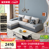 全友家居现代简约实木框架布艺沙发家用小户型客厅贵妃位转角沙发家具