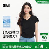 森马（Semir）短袖t恤女短款修身圆领内搭26夏凉感收腰V领上衣辣妹109326100003