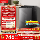 小天鹅（LittleSwan）波轮洗衣机小型全自动家用 8KG 直驱变频 TB80V26DT 以旧换新 国家补贴 京东自营 一级能效