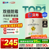 立邦乳胶漆白漆室内墙面漆内墙乳胶漆抗甲醛5合1油漆涂料5L/约7kg