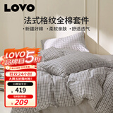 LOVO罗莱家纺 全棉四件套纯棉床单被套双人床品1.5米 京东定制款