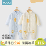 优奇婴儿衣服新生儿保暖三层夹棉连体衣春秋冬季哈衣爬服男女宝宝睡衣 2件【小脚丫】浅黄+浅蓝 59cm