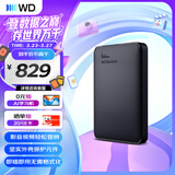 西部数据（WD）移动硬盘2TB USB3.0 元素系列 2.5英寸 机械硬盘 笔记本电脑外接 外置扩容备份 大容量家庭存储