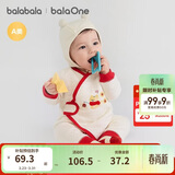 巴拉巴拉童装婴儿连体衣新生儿宝宝满月爬服夹棉加厚萌趣男童女童婴童衣服