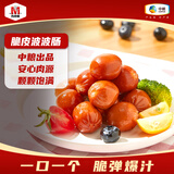 万威客 脆皮波波肠200g*3 德式一口肠烤肠香肠早餐零食烟熏肉肠即食