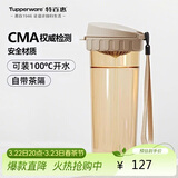 特百惠（Tupperware）茶韵500ml塑料杯男女士学生运动水杯子大容量泡茶杯 奶茶棕