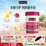 Swisse斯维诗 中老年女士复合维生素 39种维生素B族维C维D维E维A90片/瓶