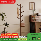 家逸衣帽架 衣架落地实木挂衣架卧室衣服架简约办公室衣架子