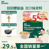 英氏婴幼儿螺旋面200g 辅食造型意面小宝宝儿童面条早餐 采销真验厂