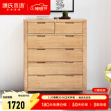 源氏木语全实木橡木五斗柜收纳七斗柜卧室客厅家具电视柜简约抽屉储物柜子 【3】原木色六斗柜95.9*40.2*115.6cm 整装