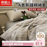 南极人A类抗菌全棉被套单件 100%纯棉床上被罩双人家用 200*230cm