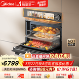 美的（Midea）【0.2s极速升温】嵌入式微蒸烤炸炖一体机GR6S 温湿智控空气炸蒸箱烤箱 纯平全嵌60L美的知味感R6S
