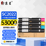 京呈SC2022粉盒适用富士施乐2022硒鼓Fuji Xerox docucentre SC2022DA SC2022CPS打印机彩色墨粉盒墨盒 四色大容