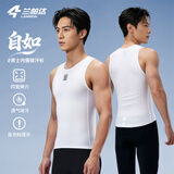 兰帕达排汗衫吸汗骑行背心内衣运动男公路山地车单车服装打底衫自如 （背心）纯白色 XL /2XL（65-90kg）