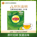 立顿绿茶安徽黄山200g 送礼非独立袋泡双囊茶包办公室下午茶2g*100包