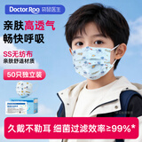 袋鼠医生一次性儿童医用外科口罩50只独立装灭菌3-6岁6-12防尘粉薄款透气