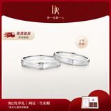 DR情侣铂金对戒订婚结婚纪念日男女钻石戒指爱之所向 单女戒*少量现货