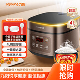 九阳（Joyoung）30分钟快煮饭大火力柴火饭4升家庭容量3~4人电饭煲电饭锅多功能微压焖煮方煲F-40FZ815