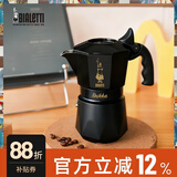 比乐蒂双阀摩卡壶黑金色2杯份家用咖啡壶便携手冲意式户外咖啡机