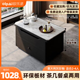 欧乐派 OLPAI多功能升降折叠茶几餐桌两用一体式家用小户型可移动创意客厅 80*50【意大利灰/彩釉岩玻】整装