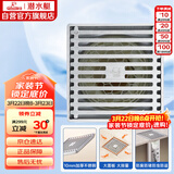 潜水艇（Submarine）不锈钢拉丝防臭地漏加厚304不锈钢大排量淋浴四防地漏50管径