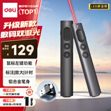 得力（deli）数字物理双激光翻页笔带飞鼠功能 PPT教师演讲笔LED液晶屏希沃白板鸿合 放大标注计时红光MA223