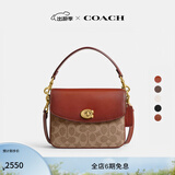 蔻驰（COACH）经典标志CASSIE19号单肩斜挎包翻盖春季女包 棕黄色锈色(旧版）