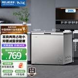 美菱200升单温家用商用两用冷柜低霜一级能效冷藏柜冷冻柜迷你小型租房用冰箱小型冷柜补贴小冰柜 BC/BD-200DTXNP-皓月银 200L