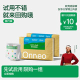 onneo昂乐软壳桑蚕丝纸尿裤试用装超薄透气婴儿尿不湿 【纸尿裤旅行装】XL码 4片