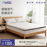 睡眠博士（AiSleep）云梦床垫 泰国天然乳胶 记忆棉加厚床垫 90*200*6cm 软硬适中