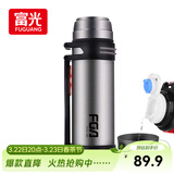 富光金刚保温壶不锈钢大容量保温瓶车载水壶户外旅行壶暖水瓶2200ML