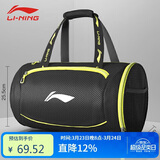 李宁（LI-NING）游泳包沙滩玩水收纳防水袋男女干湿分离防水包770-1黑色