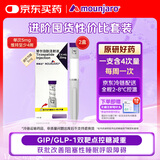 【原研进口】2盒装 礼来 穆峰达 替尔泊肽注射液 2.4ml:20mg*1支