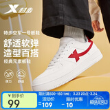 特步情侣男女板鞋小白鞋空军一号春夏透气耐磨百搭运动板鞋休闲鞋