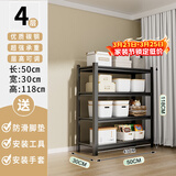 UOEN厨房置物架落地式多层家用收纳用具多功能碗橱柜微波炉储物货架子