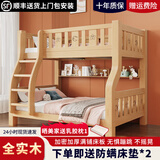 皓娜【现货闪发】床全实木儿童床上下层实木床上下床男孩女孩子母床 单梯款+床垫+书架 上铺宽1.15米下铺宽1.35米