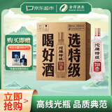 沱牌特级 T68 升级版 浓香型 白酒 45度 480ml*6瓶 整箱装