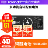 罗兰（Roland）音箱CUBE STREET EX 二代网红户外直播吉他弹唱路演便携音响 标准版多功能锂电池