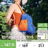 蕉下（beneunder）双肩包女包背包旅游轻便小型书包登山通勤户外送女生