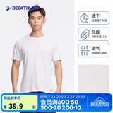 迪卡侬短袖速干衣男吸汗透气半袖上衣运动健身t恤白色2XL-2501431